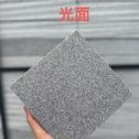 潍坊 芝麻灰光面