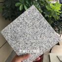 潍坊芝麻白火烧面地铺