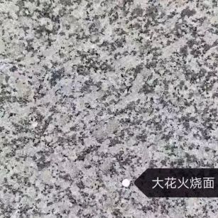 潍坊 芙蓉白（芝麻白大花）火烧面