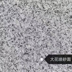 潍坊 芙蓉白（芝麻白大花）荔枝面