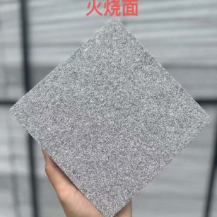 潍坊 芝麻灰火烧面