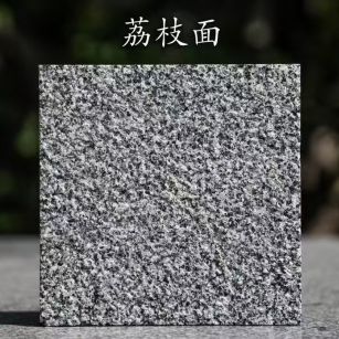 潍坊 芝麻黑荔枝面