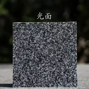 潍坊 芝麻黑光面