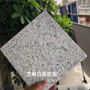 潍坊 芝麻白荔枝面干挂
