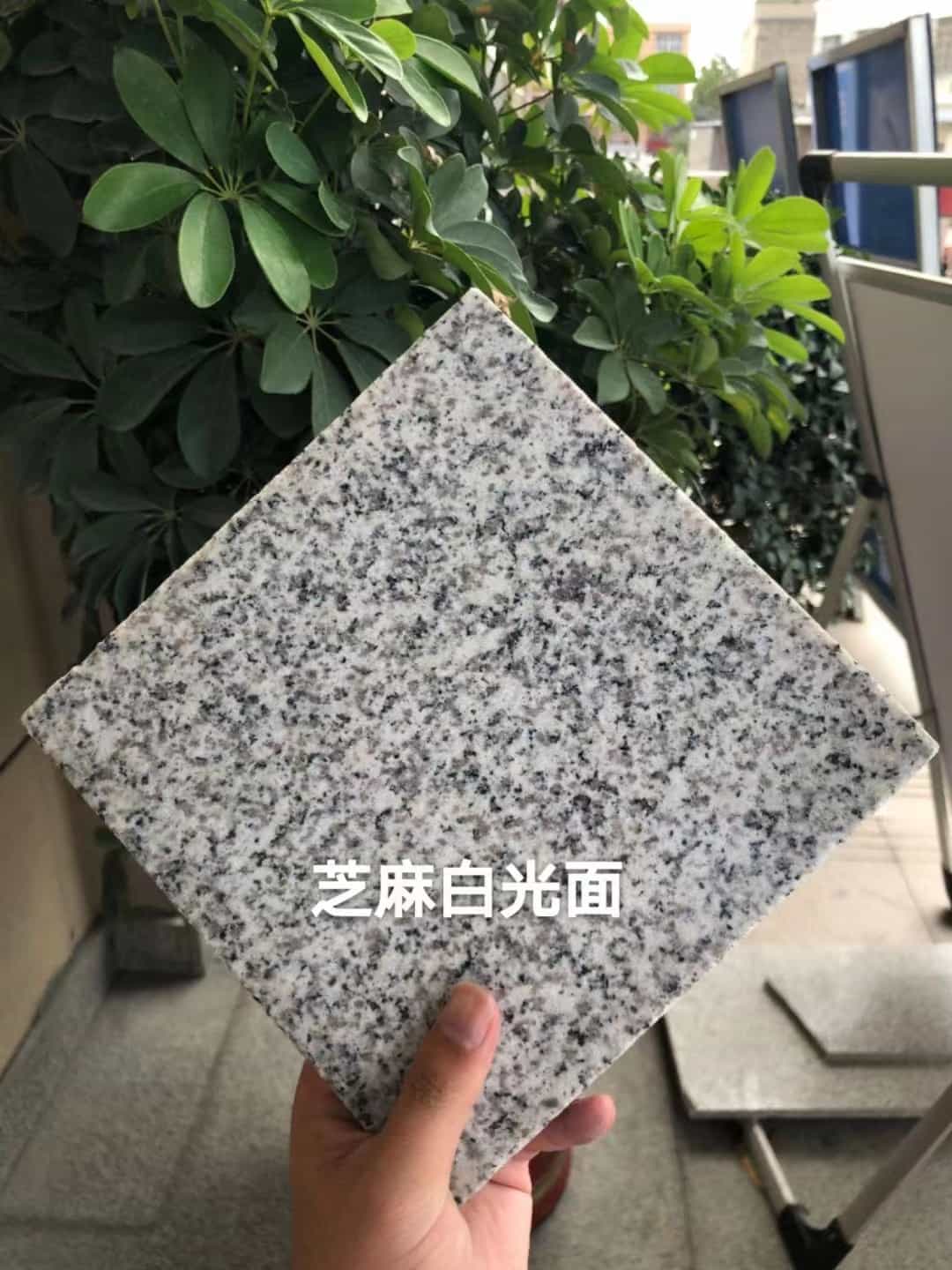 潍坊芝麻白石材用途及优势介绍