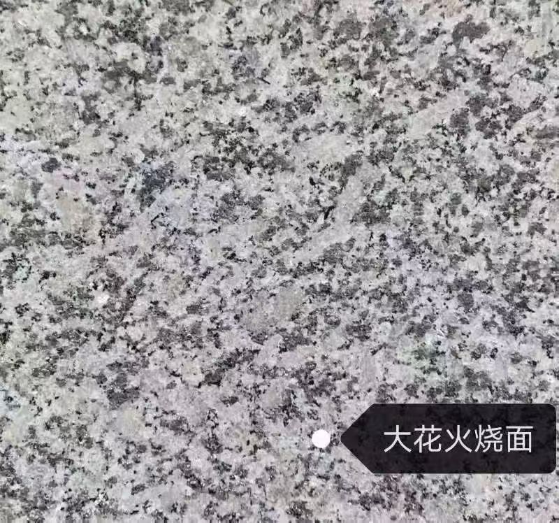 潍坊 芙蓉白（芝麻白大花）火烧面
