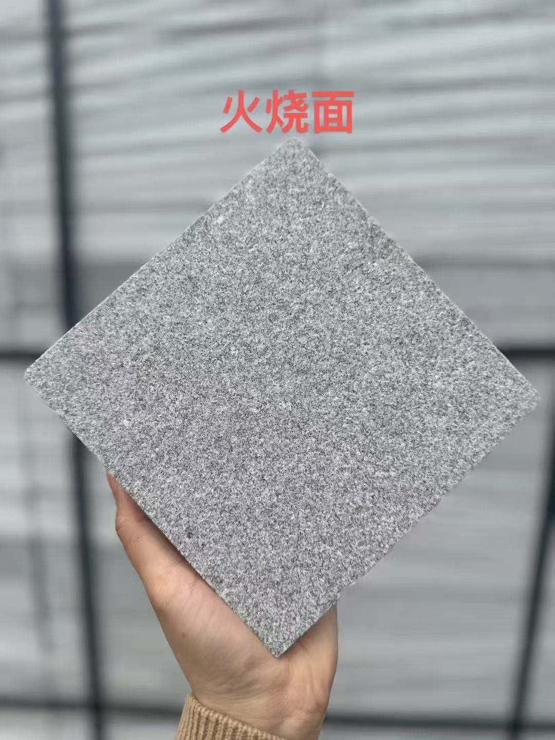 潍坊 芝麻灰火烧面