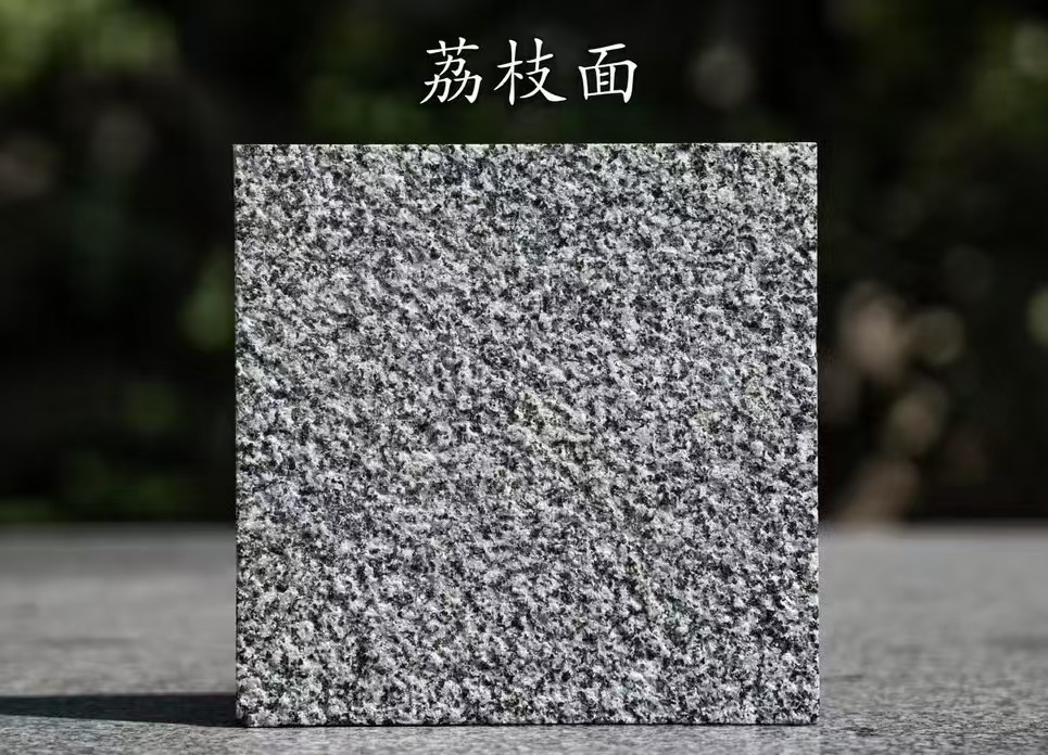 潍坊 芝麻黑荔枝面
