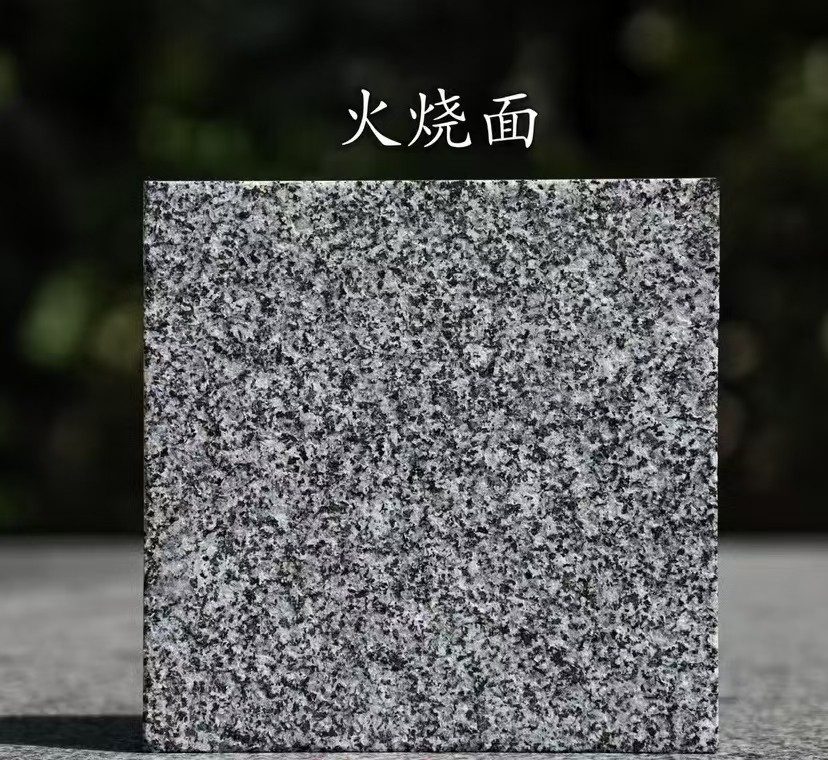 潍坊 芝麻黑火烧面